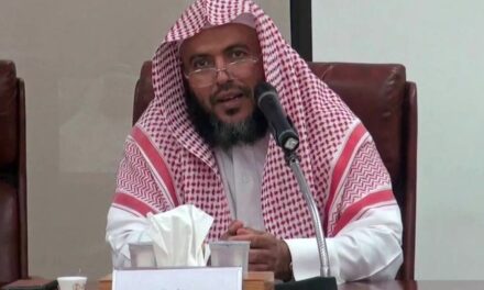 إحالة الأكاديمي السعودي المعتقل “محمد الحازمي” إلى المحاكمة