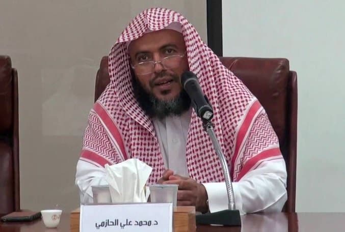 إحالة الأكاديمي السعودي المعتقل “محمد الحازمي” إلى المحاكمة