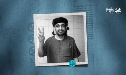 مطالبات حقوقية بالكشف عن مصير الناشط السعودي عيسى النخيفي عقب إعلانه الإضراب عن الطعام