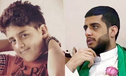 إطلاق سراح أصغر طفل معتقل في السعودية بعد اعتقال دام 8 سنوات