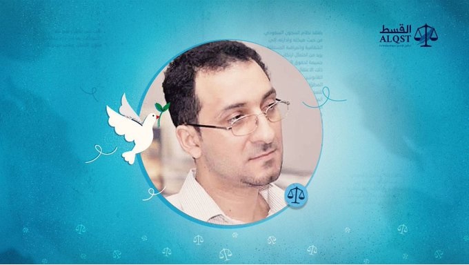 السلطات السعودية تفرج عن الكاتب نذير الماجد بعد 5 سنوات اعتقال
