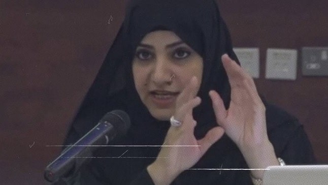 حكم بالسجن 45 عامًا ضد ناشطة سعودية بتهمة إساءة استخدام مواقع التواصل