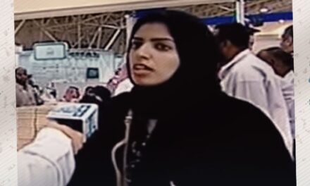 ستسجن سلمى الشهاب 34 عامًا.. إدانة حقوقية لأكبر حكم ضد ناشطة نسوية بالسعودية