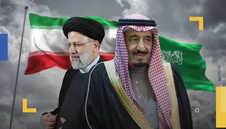 هل وصل حوار السعودية وإيران إلى نقطة التقارب؟
