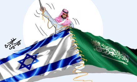 معهد أمريكي يكشف خفايا التعاون الأمني بين السعودية والكيان الصهيوني