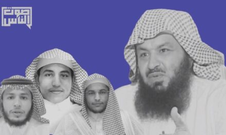 تقرير خاص.. السعودية قصة المفقودين والمعدمين