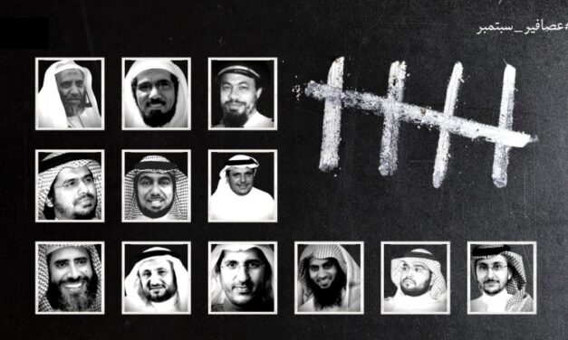معتقلو سبتمبر في السعودية.. 5 سنوات من الحرمان (تعرف عليهم)