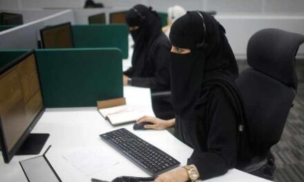 انتقادات حقوقية للتمييز “الصارخ” ضد المرأة داخل سوق العمل في السعودية