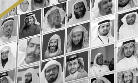 السعودية تحتفل باليوم الوطني 92 على أنقاض حقوق الإنسان