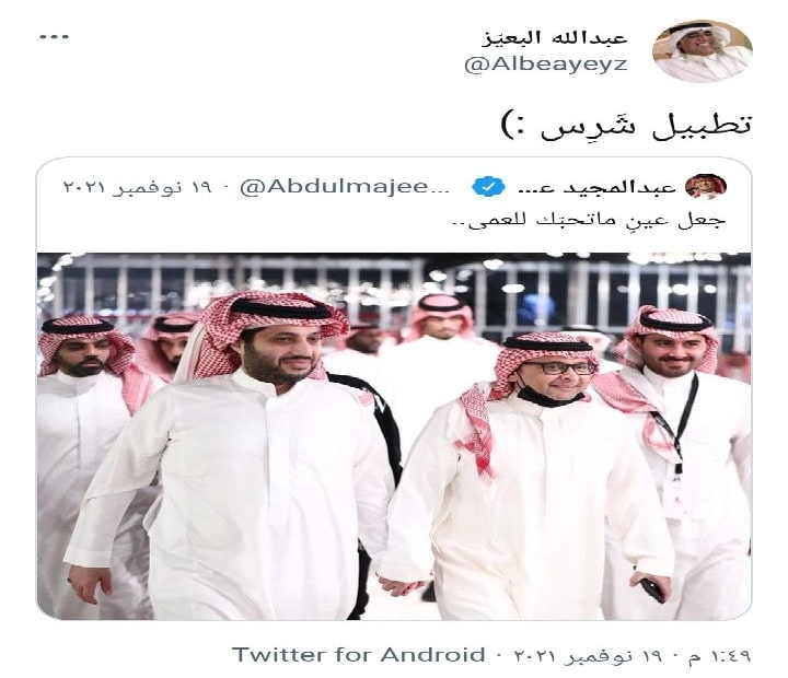 أنباء عن اعتقال السلطات السعودية لمغرد بسبب تغريدة عن رئيس هيئة الترفيه