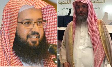 السلطات السعودية تعتقل عضو مجلس محلي سابق وأكاديميًا بجامعة الطائف