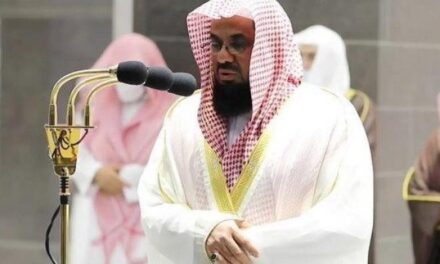 أنباء عن عزل السلطات السعودية لـ”الشريم” من إمامة وخطابة المسجد الحرام