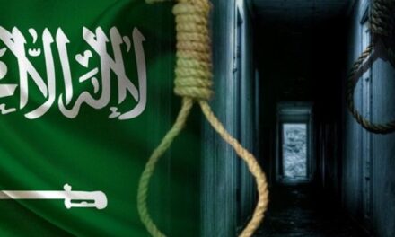 منظمة حقوقية سعودية ترصد تنفيذ 61 إعدامًا في النصف الأول من 2023 بالمملكة