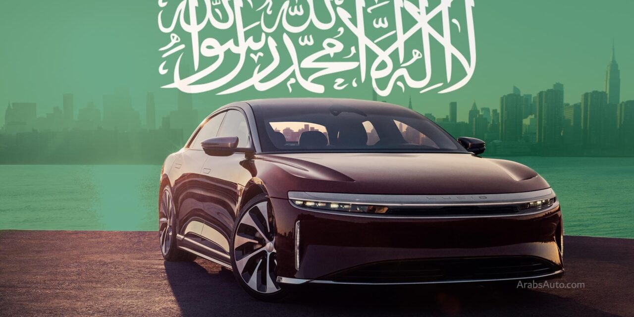 رغم خسارتها.. صندوق الثروة السعودي ينوي استكمال استحواذه على “لوسيد” للسيارات