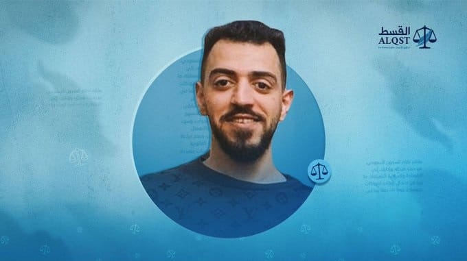 محكمة مغربية تقضي بترحيل ناشط سعودي إلى بلاده رغم المخاطر المتوقعة على حياته