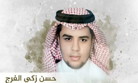 “الاستئناف” السعودية تؤيد حكمًا أخر بالإعدام ضد قاصر