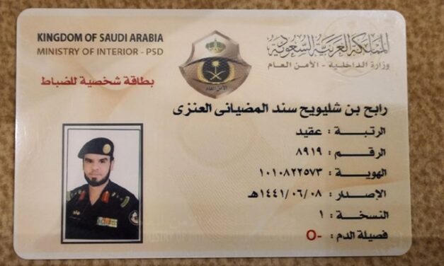 تقرير لـ”فرانس 24″ يكشف مزيدًا من الاستهداف للعقيد السعودي المنشق رابح العنزي