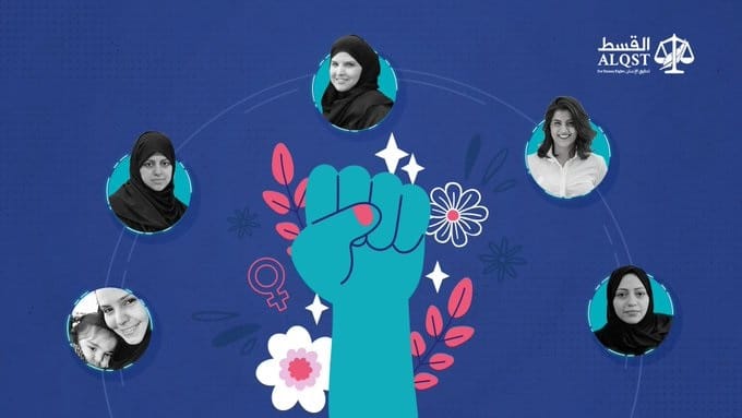 في يوم المرأة العالمي.. انتقادات حقوقية لاضطهاد السلطات السعودية للناشطات