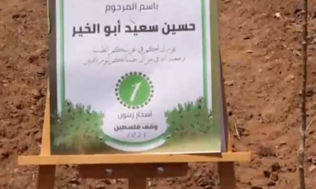 انتقادات حقوقية لاحتجاز السلطات السعودية لجثمان مواطن أردني أعدمته منذ أكثر من شهر