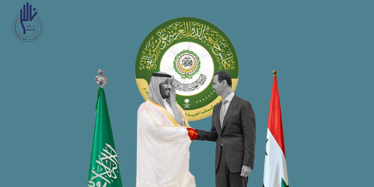 خطوة جديدة للتقارب مع النظام.. فريق سعودي بدمشق لبحث إعادة فتح سفارة الرياض