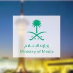 ناشط سعودي يكشف الفساد المستشري في وزارة الإعلام بالمملكة والتغلغل الإماراتي بداخلها