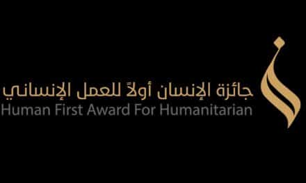 انتقادات لجائزة “الإنسان أولاً” السعودية في ظل انتهاكات حقوق الإنسان المستمرة في المملكة